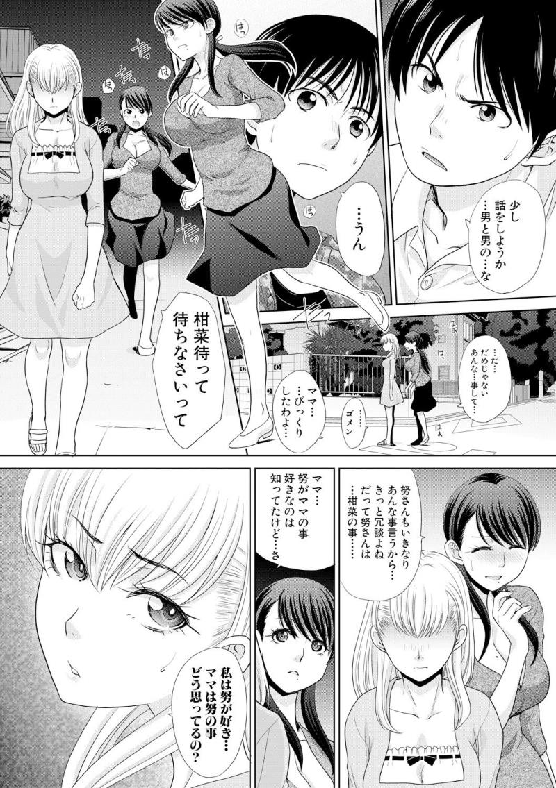 หน้า 33