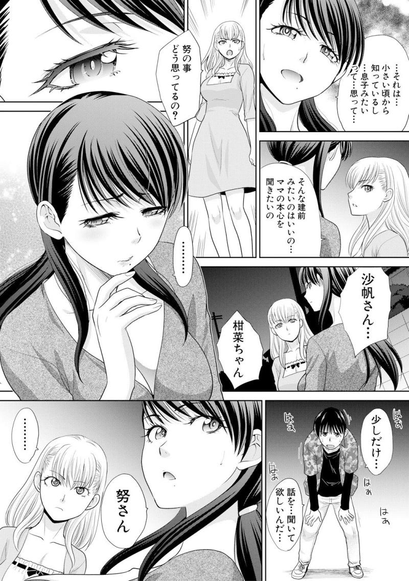 หน้า 34