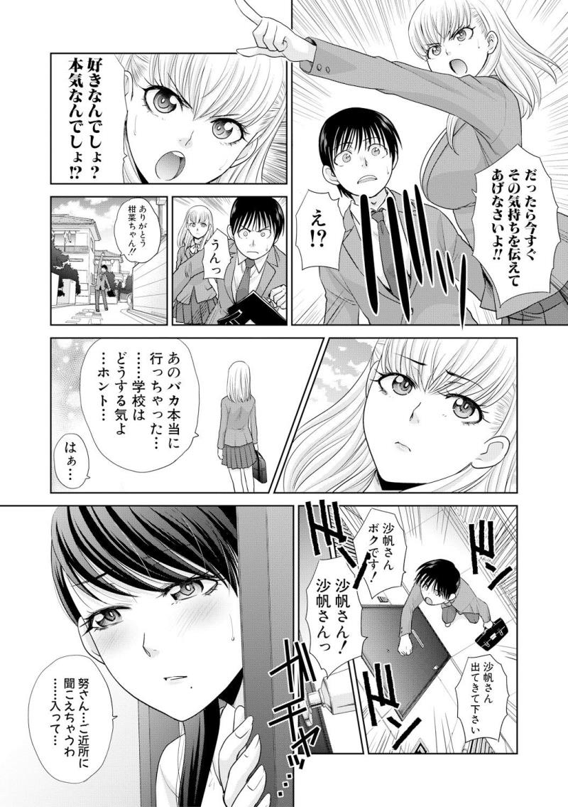 หน้า 38