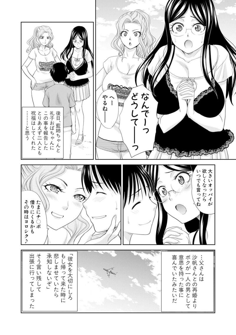 หน้า 57