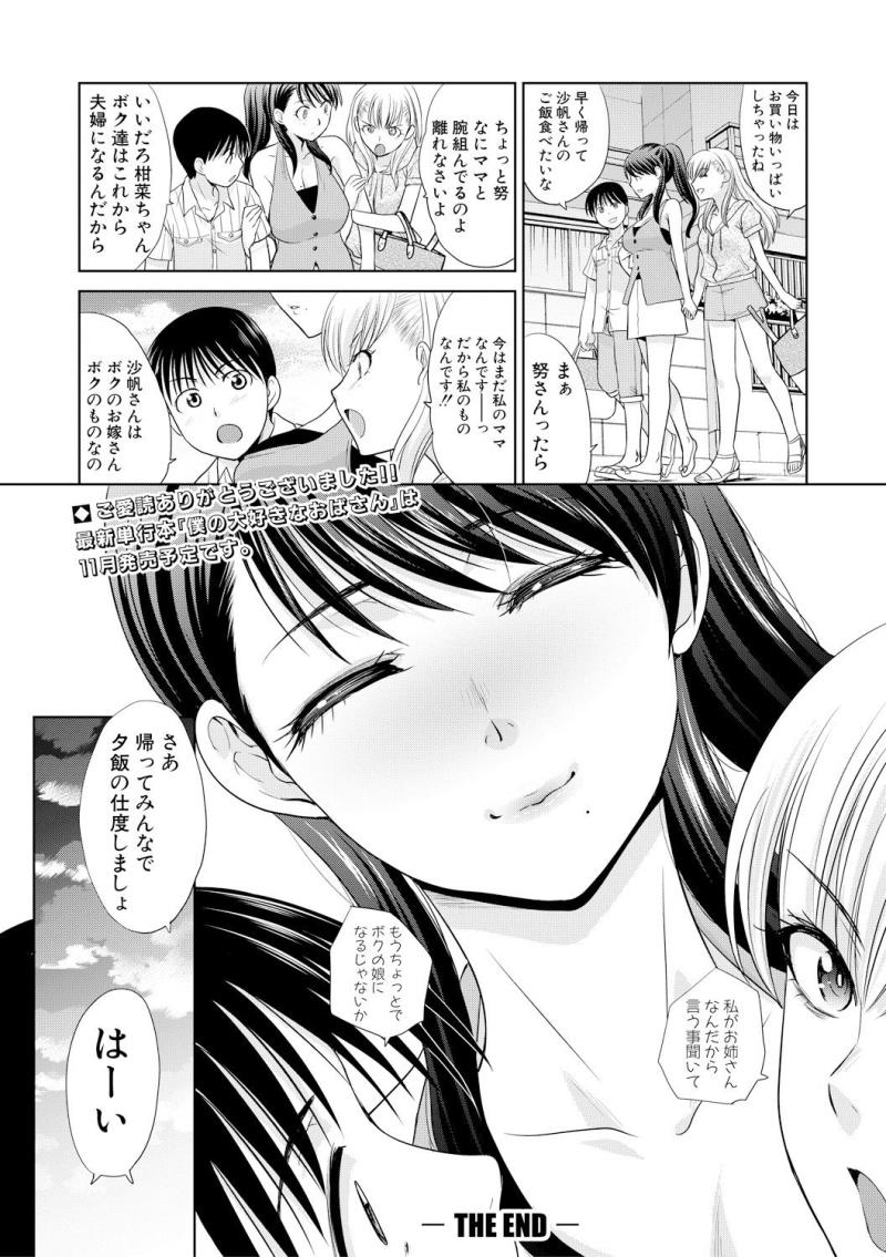 หน้า 58