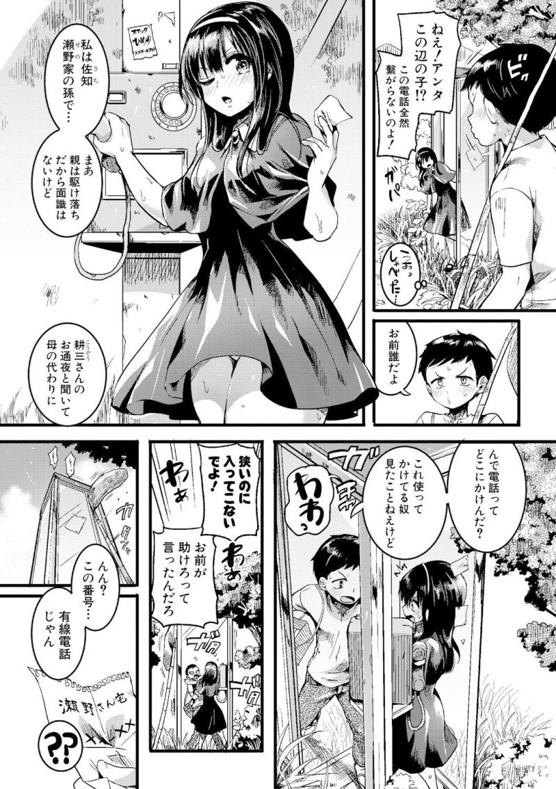 หน้า 62