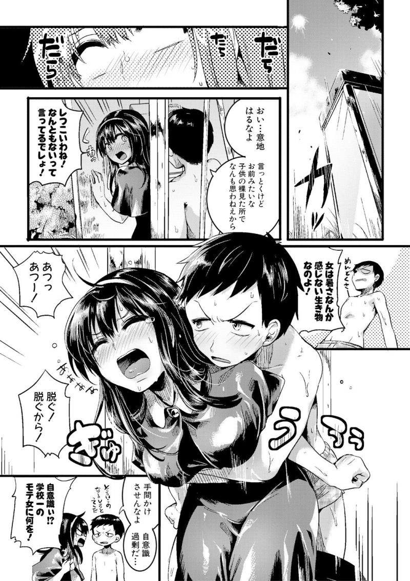 หน้า 65