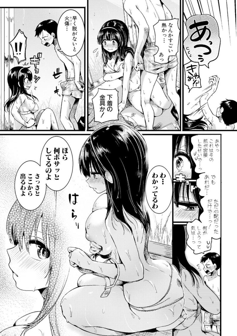 หน้า 71
