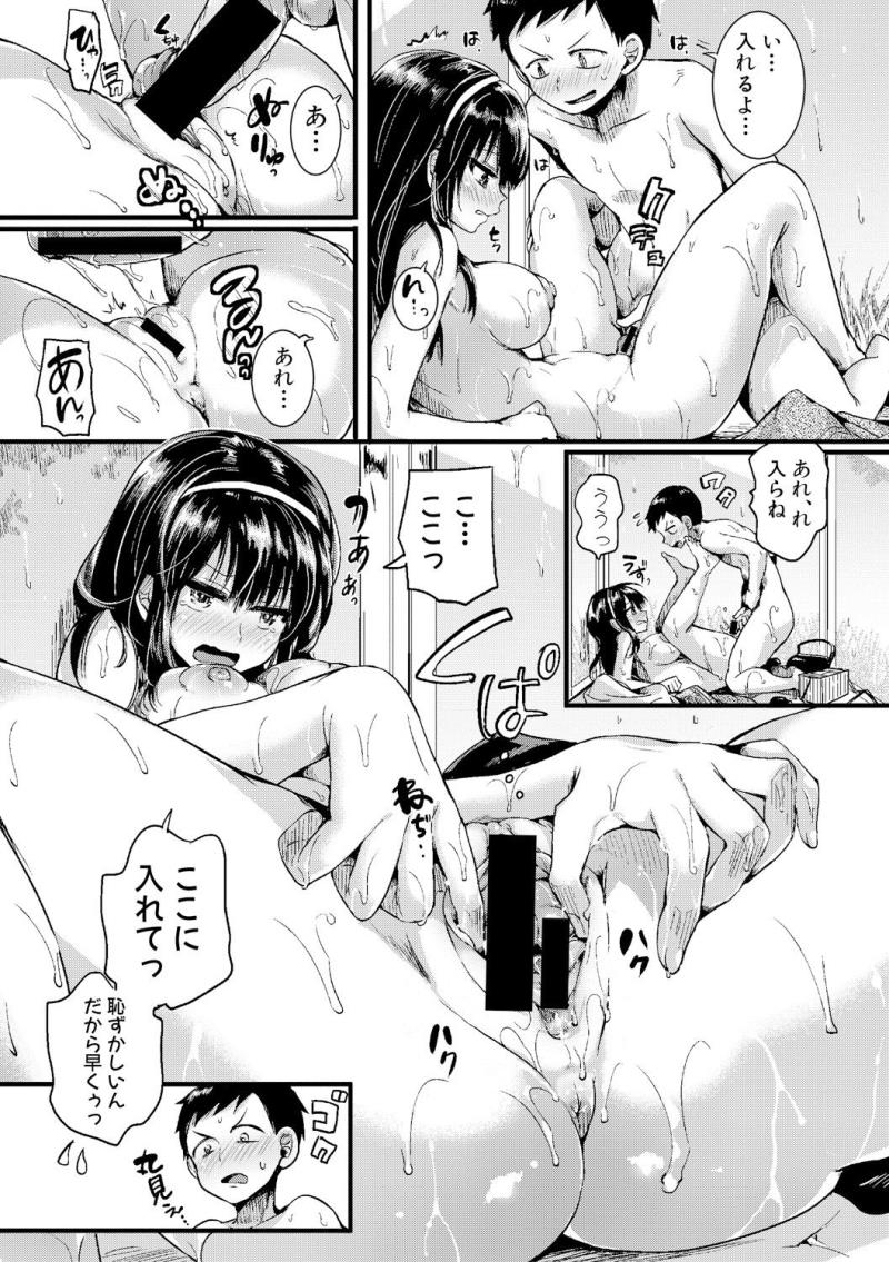 หน้า 81