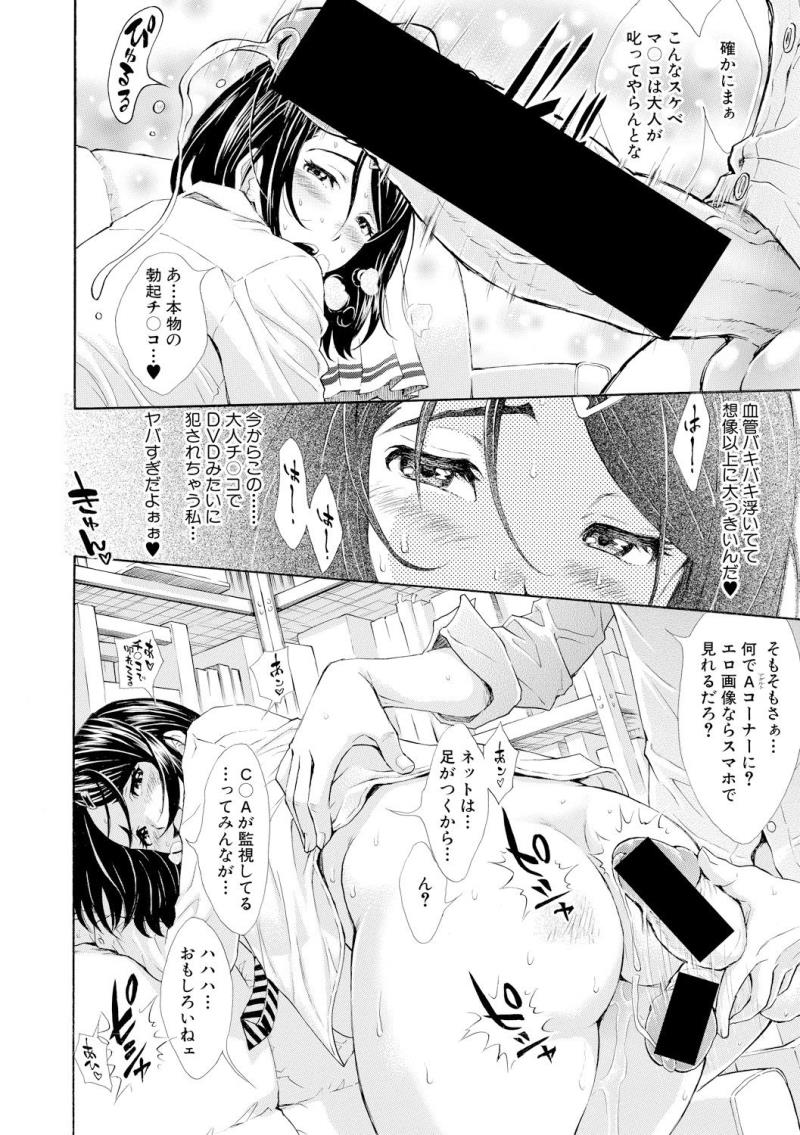 หน้า 118