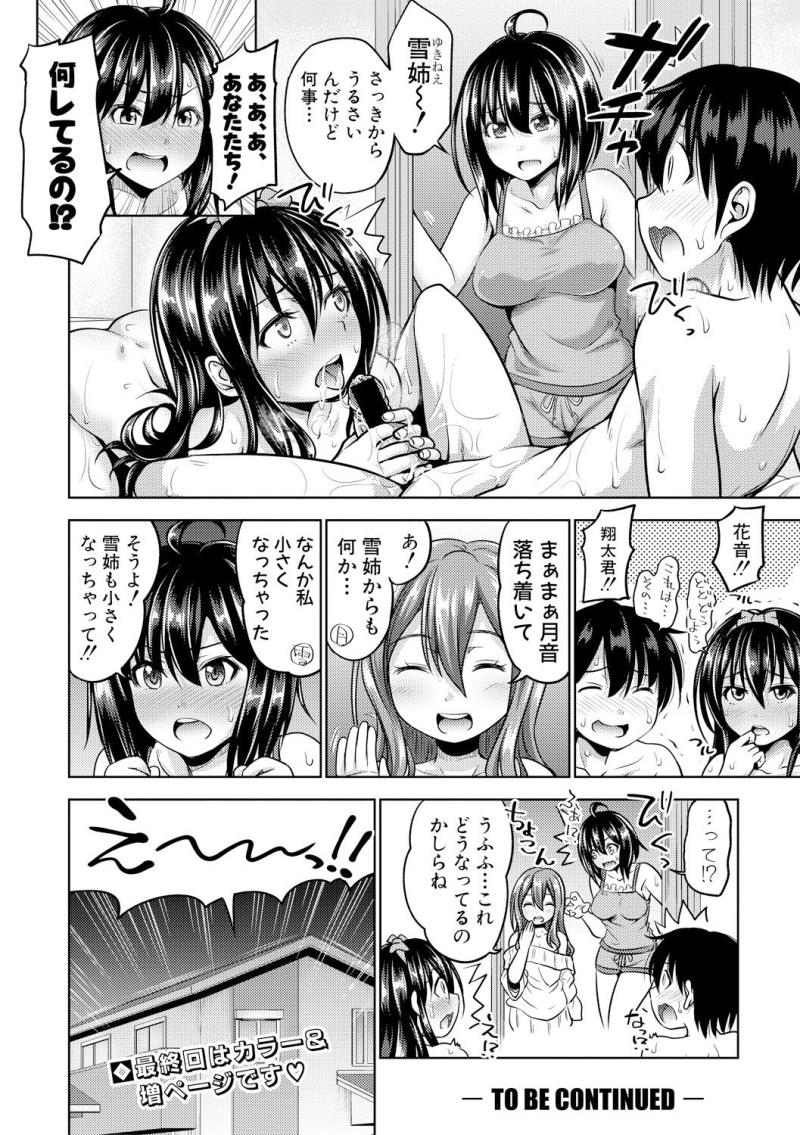 หน้า 154