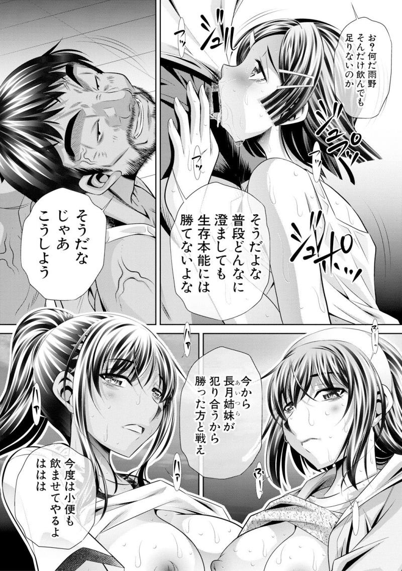 หน้า 171
