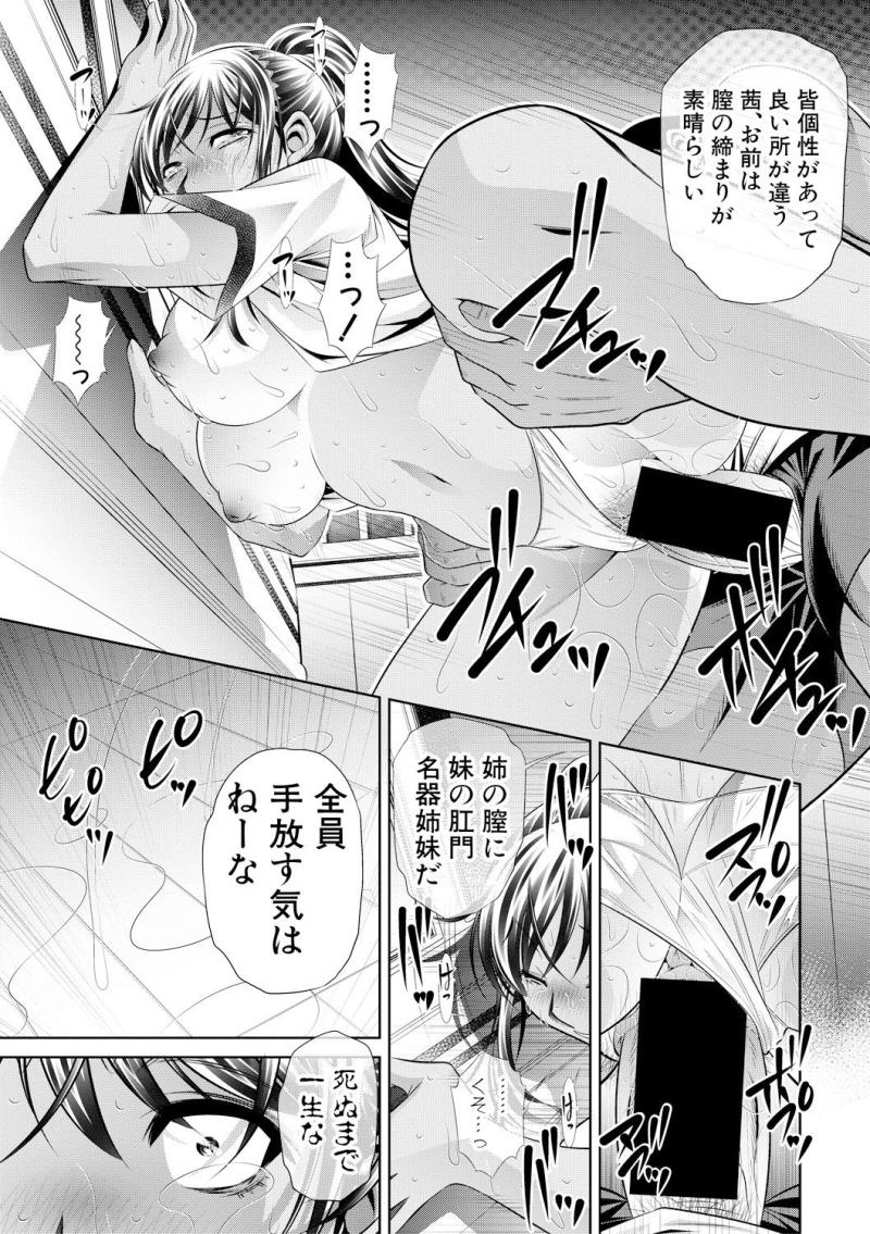 หน้า 184