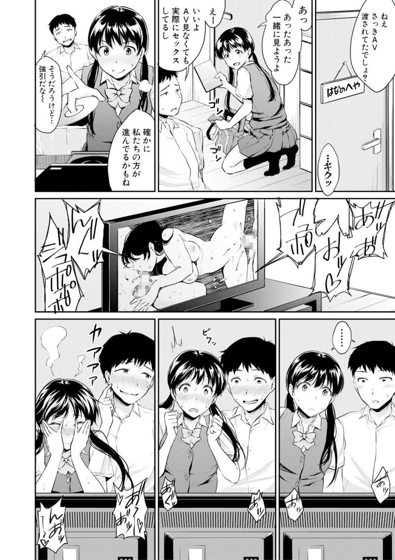 หน้า 224