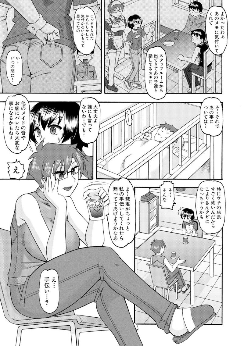 หน้า 249