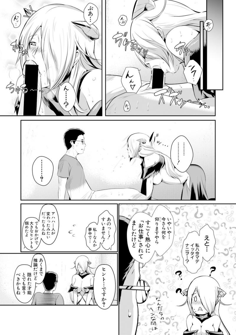หน้า 338