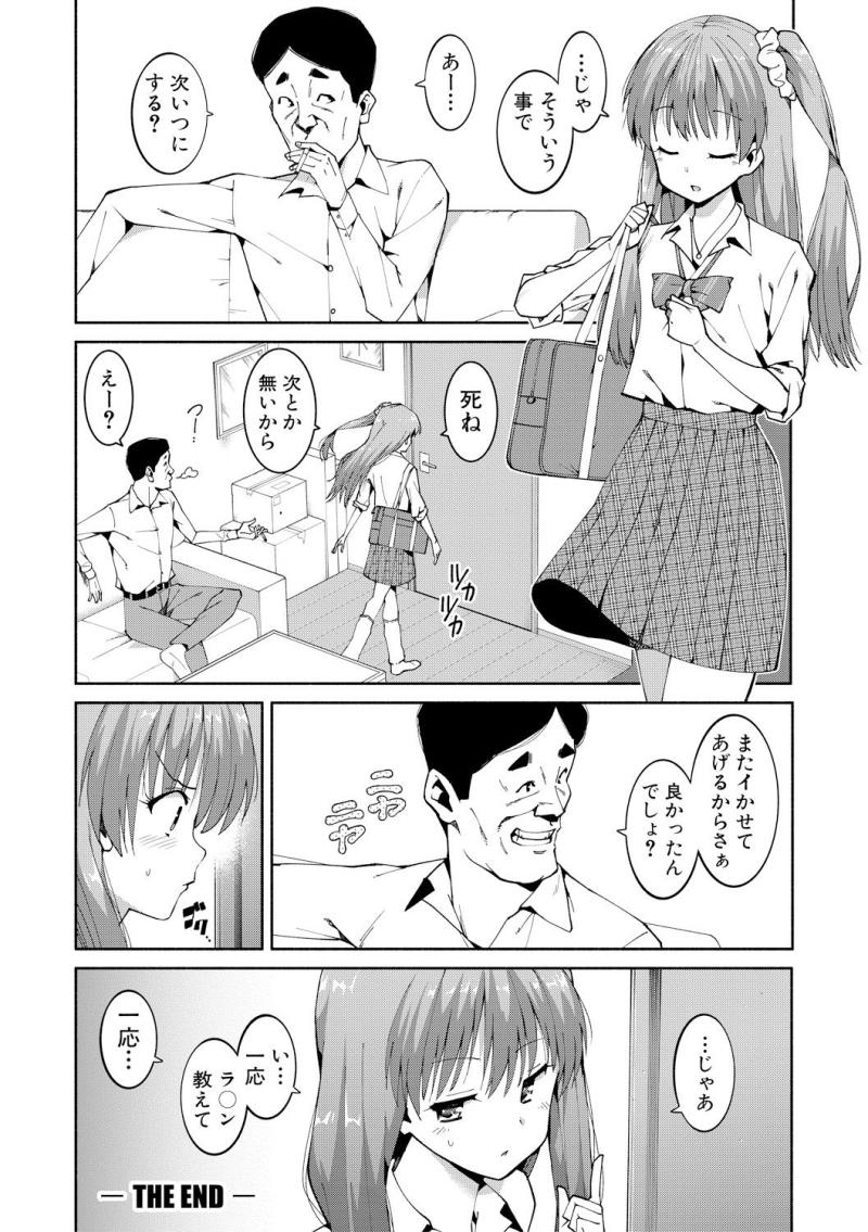 หน้า 372