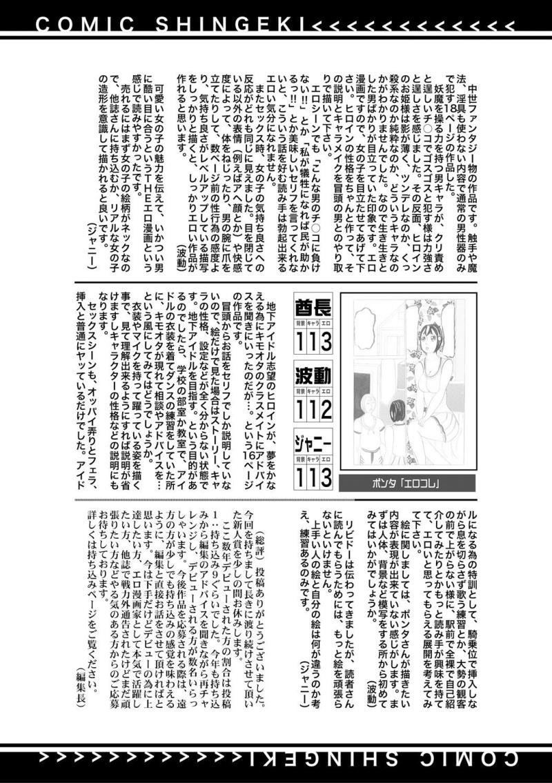หน้า 419