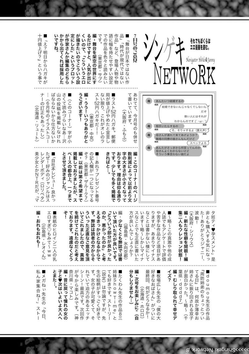 หน้า 422