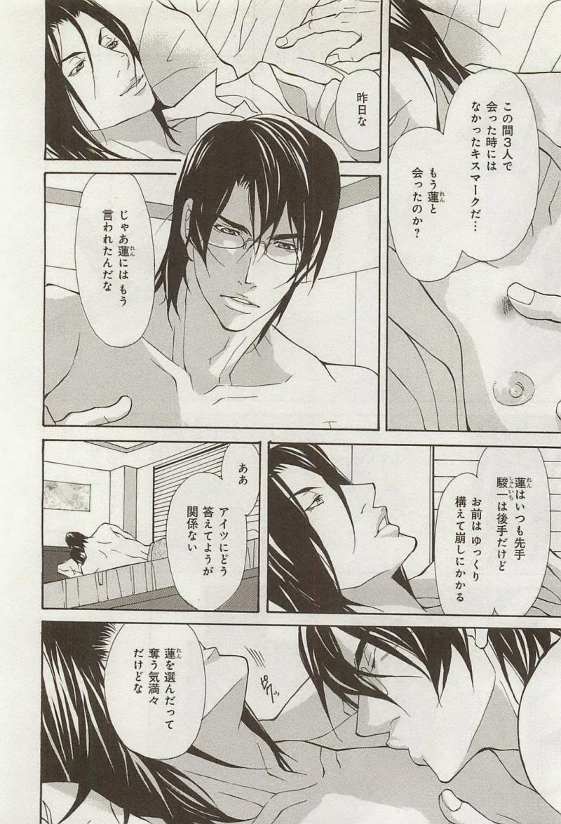 หน้า 15