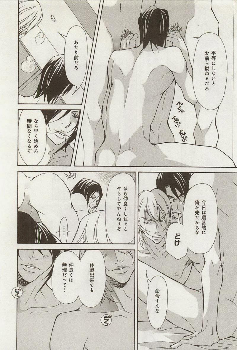 หน้า 22