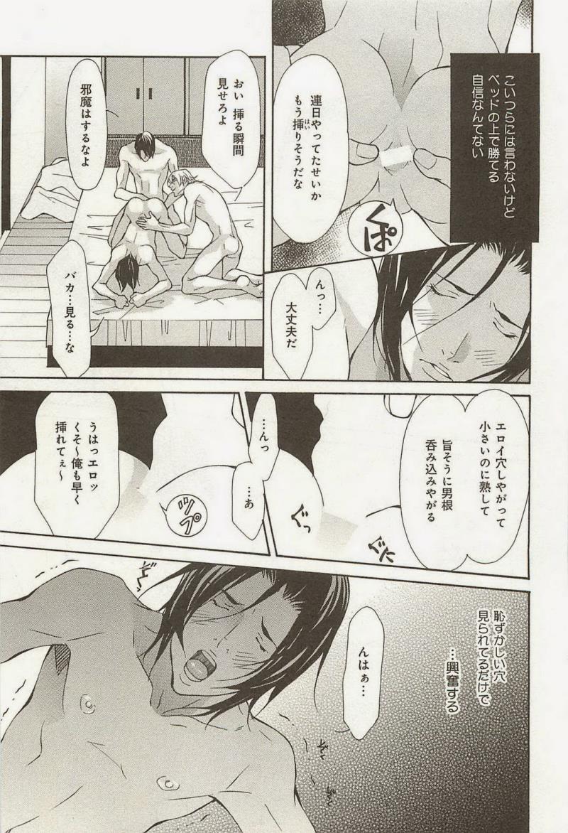 หน้า 25