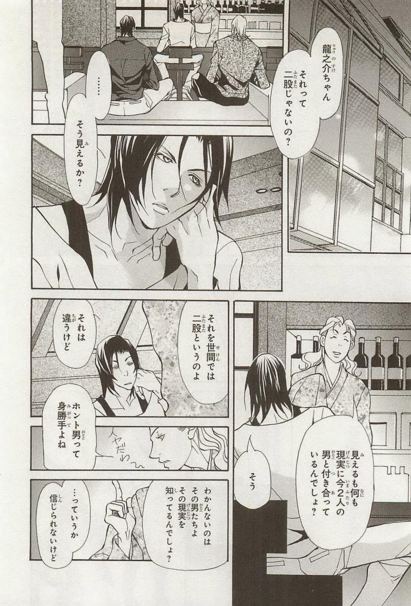 หน้า 44