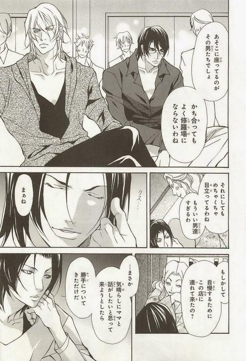 หน้า 45