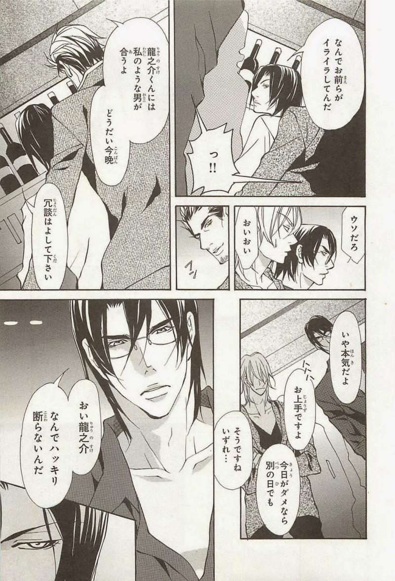 หน้า 49