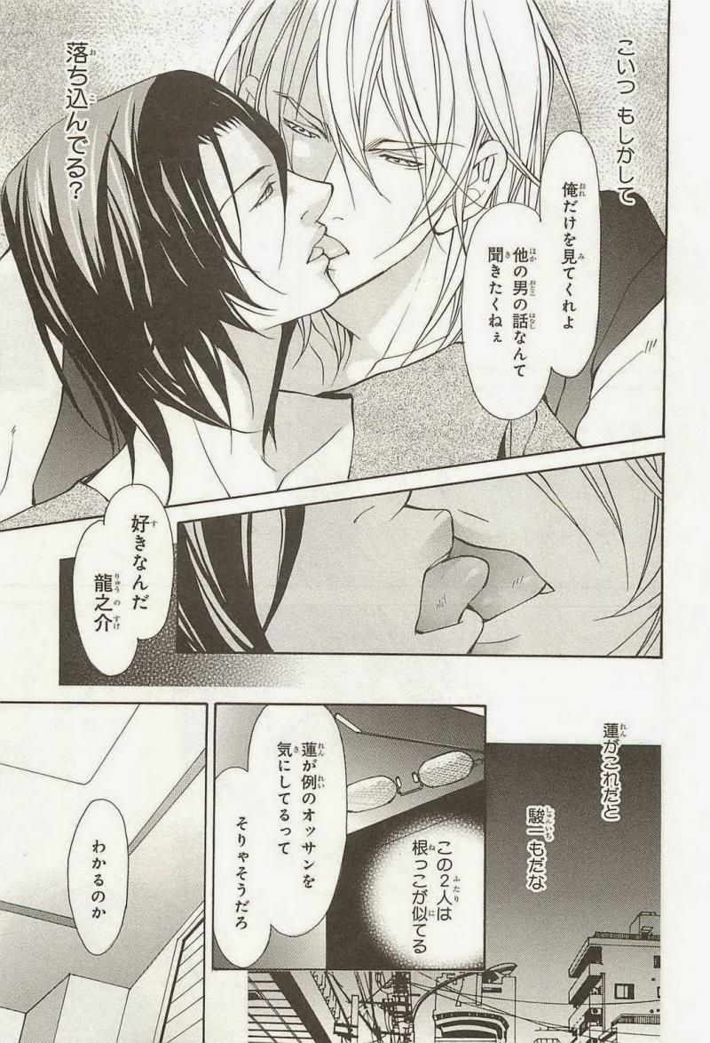 หน้า 53