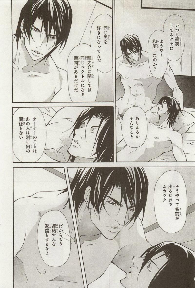 หน้า 54
