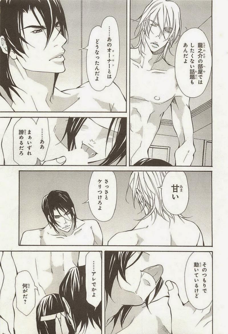 หน้า 61
