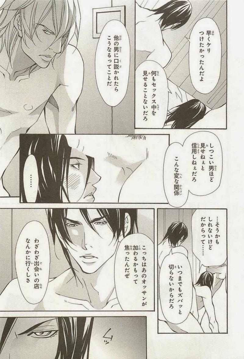 หน้า 67