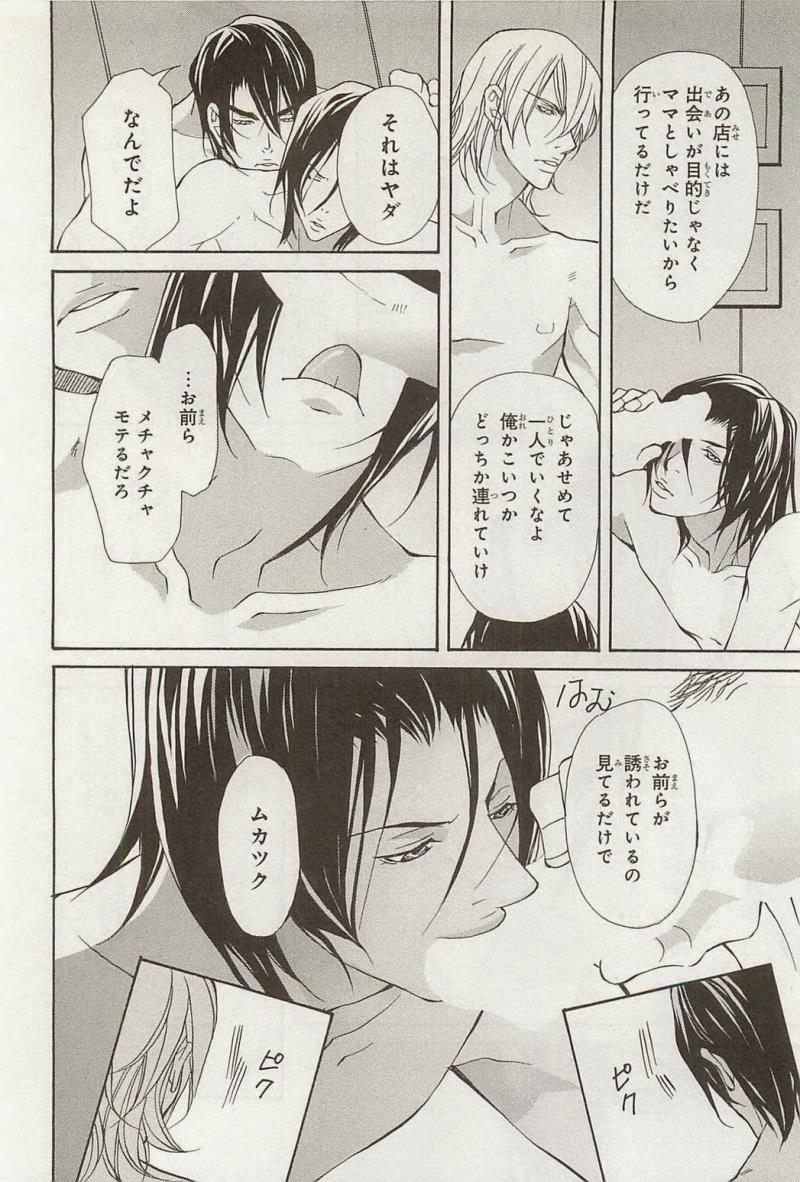 หน้า 68
