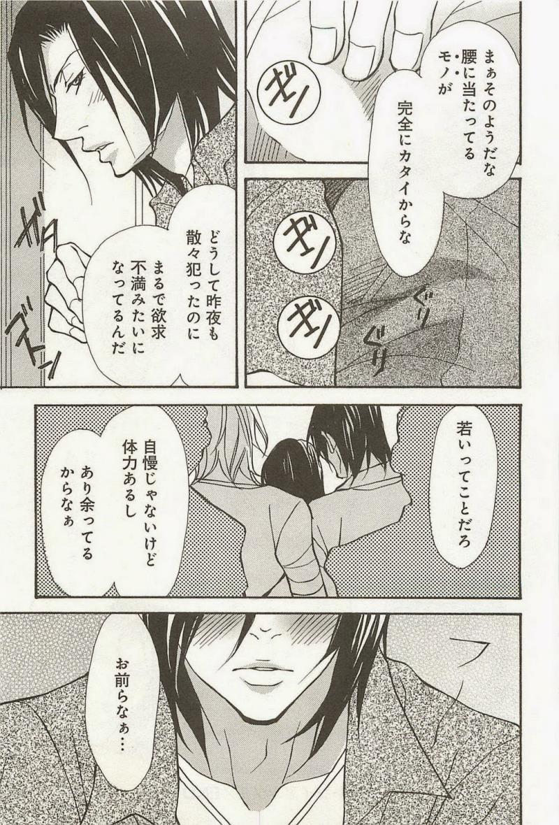 หน้า 75