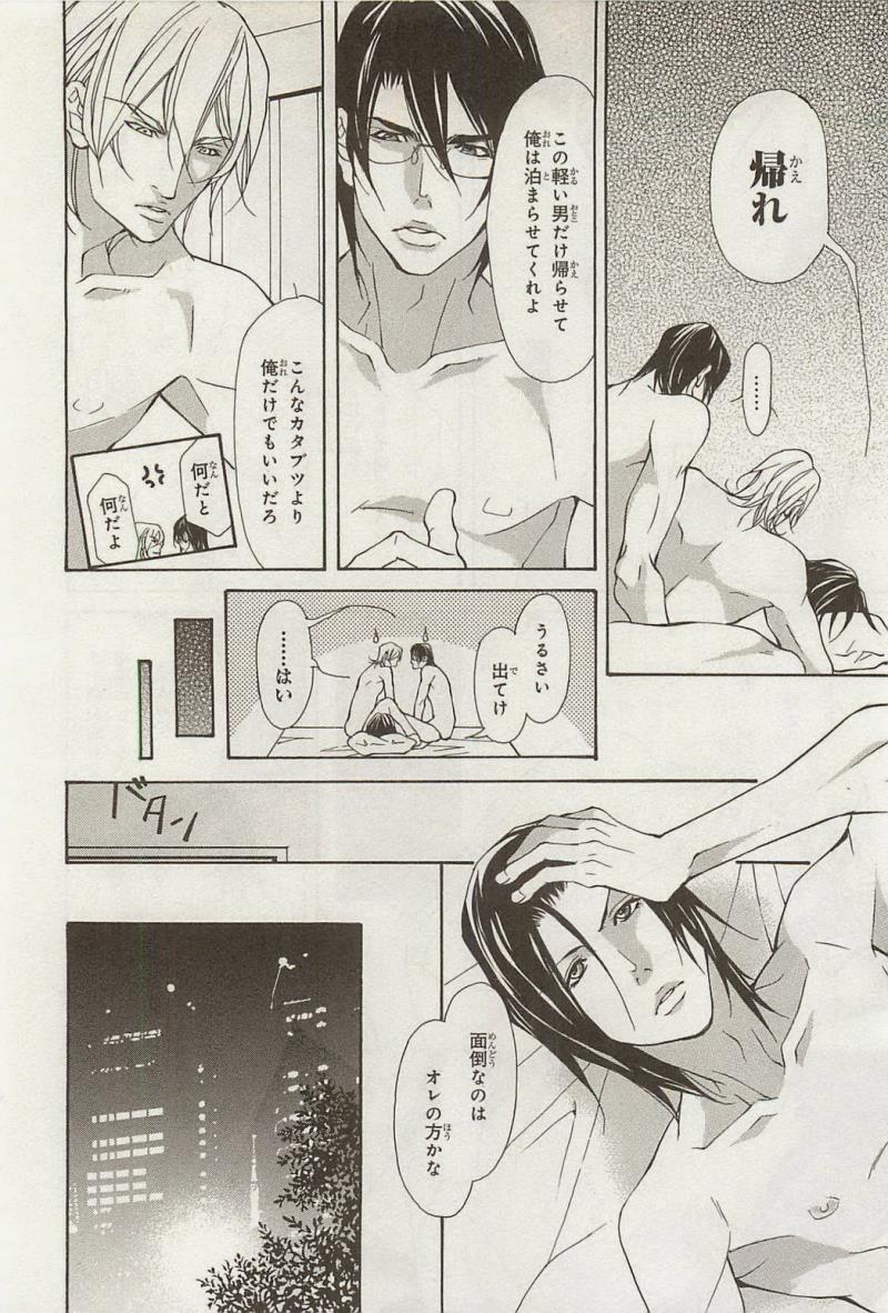 หน้า 82