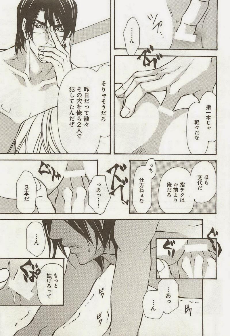 หน้า 103