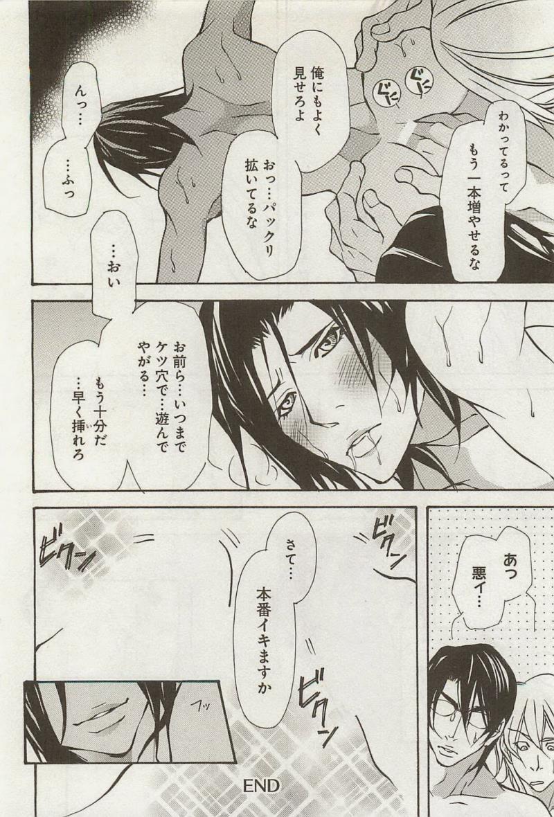 หน้า 104