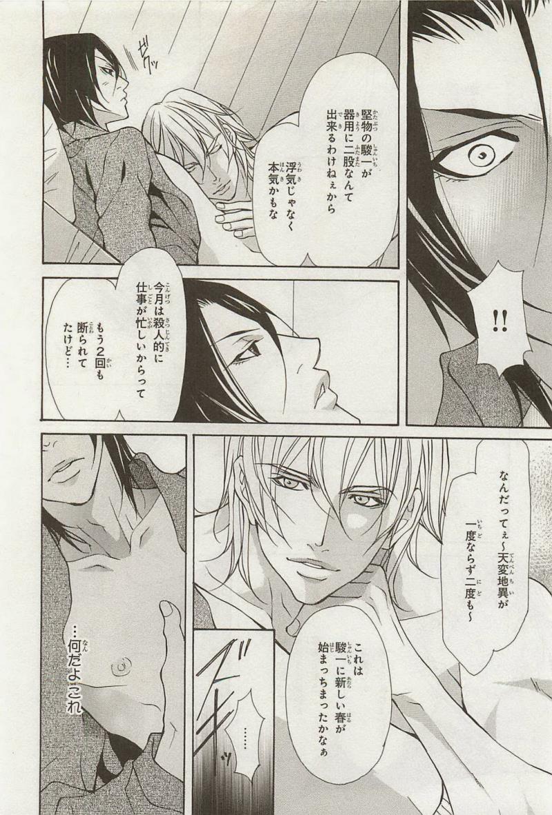 หน้า 108