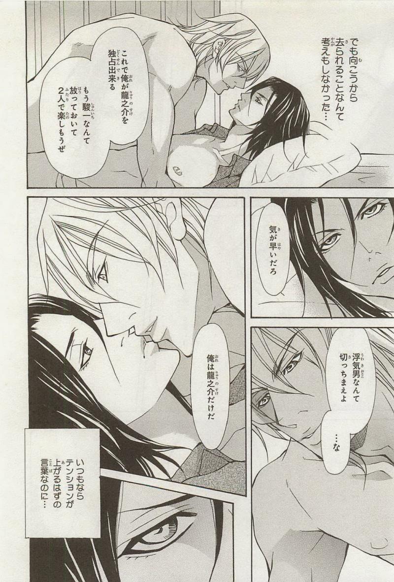 หน้า 110