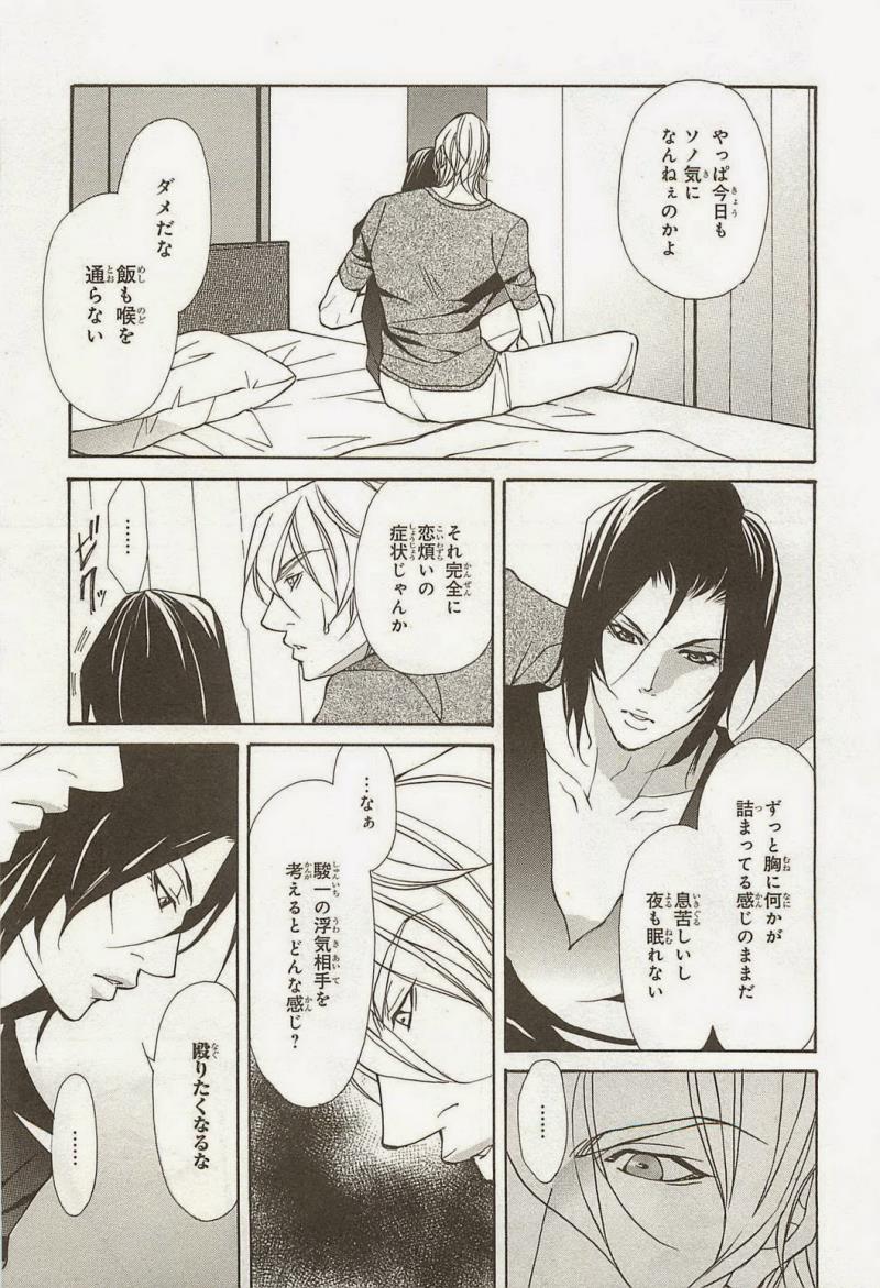 หน้า 113
