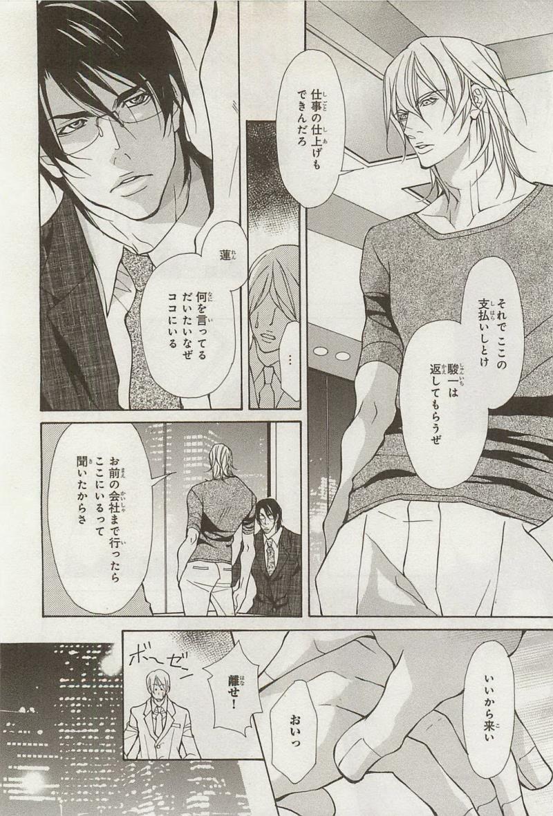 หน้า 118