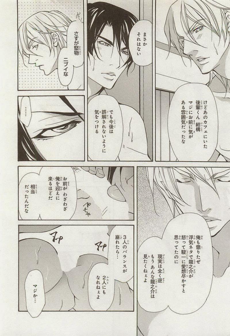 หน้า 124