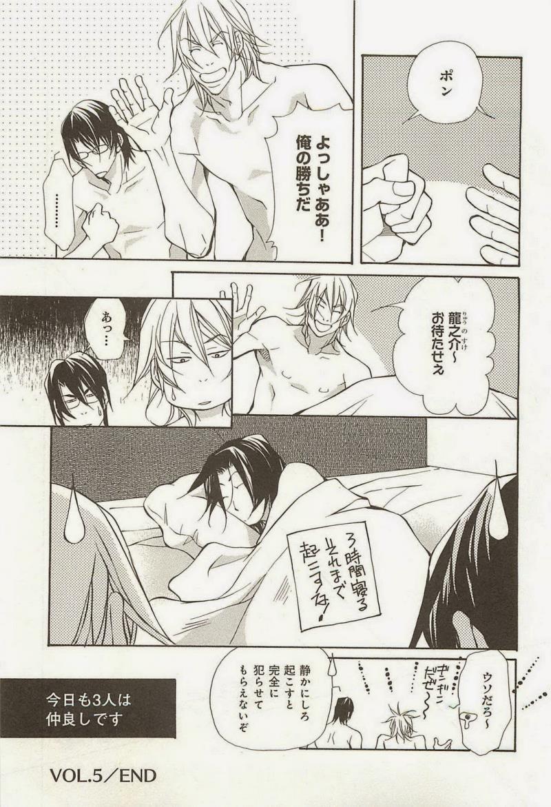 หน้า 133