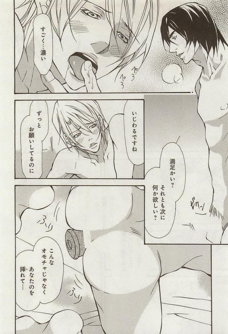 หน้า 165