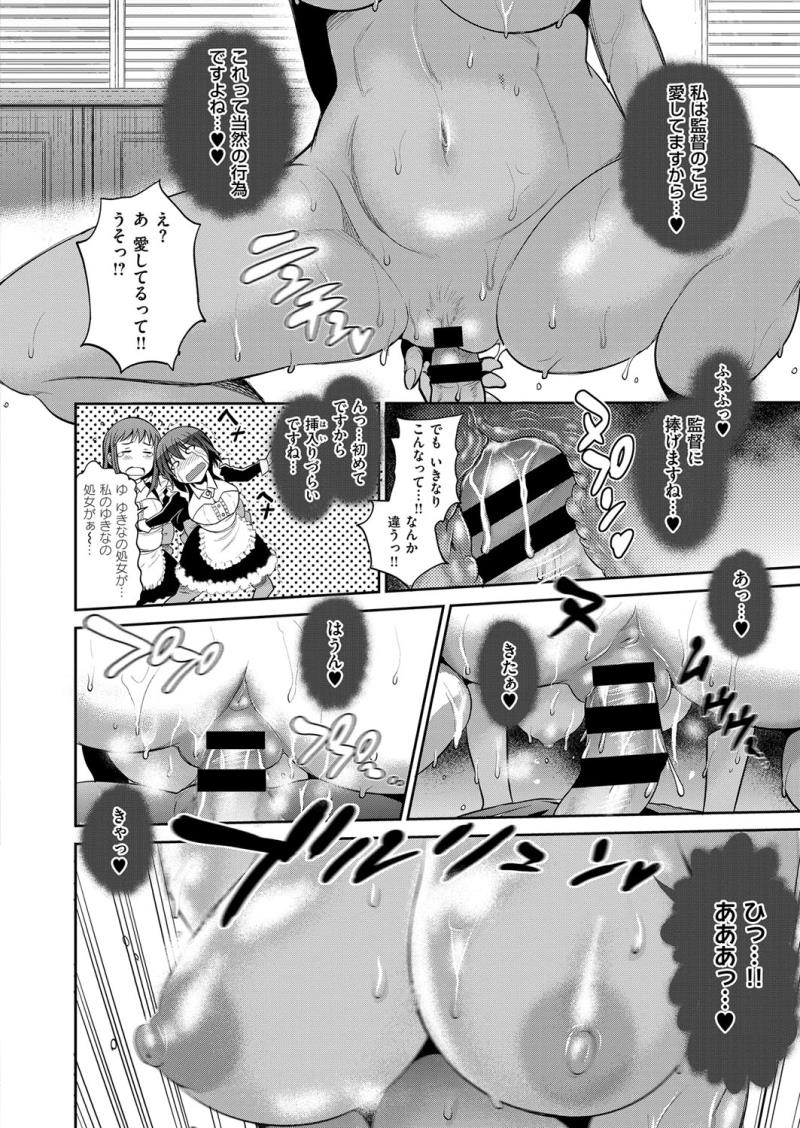 หน้า 49