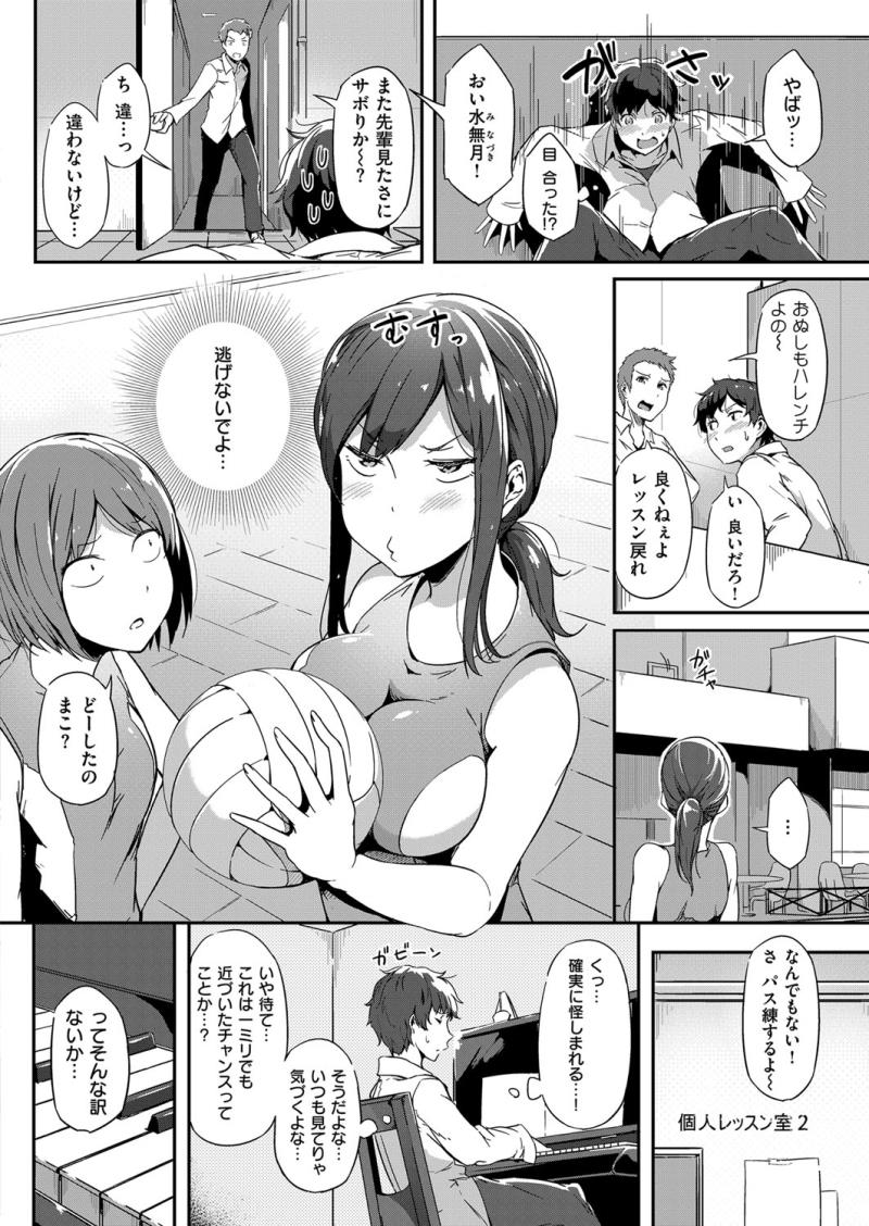 หน้า 139
