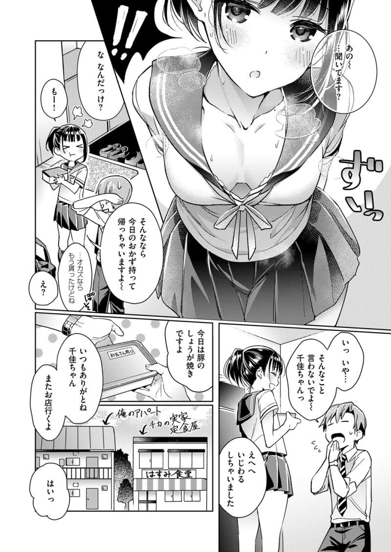 หน้า 231