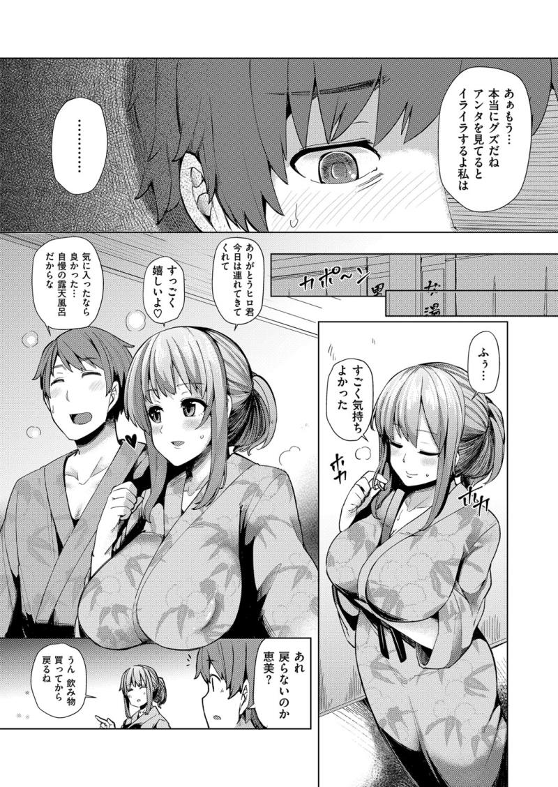 หน้า 255