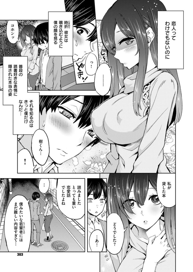 หน้า 302
