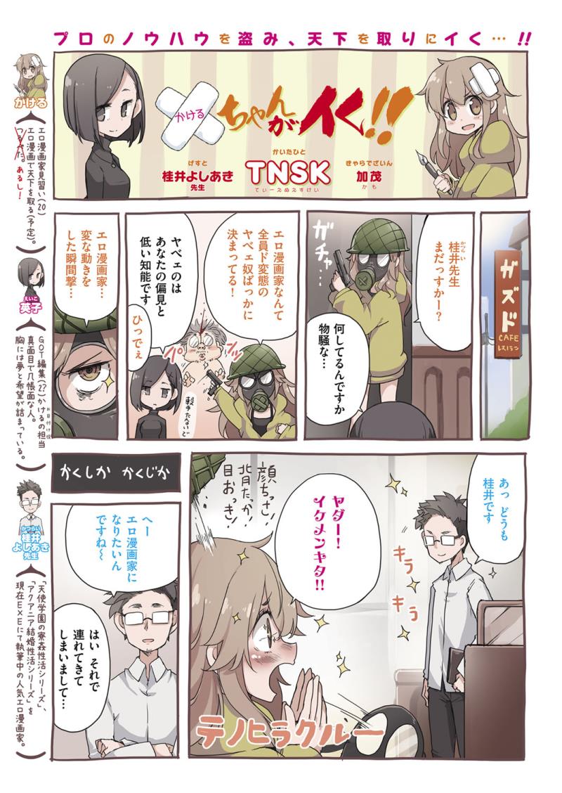 หน้า 424