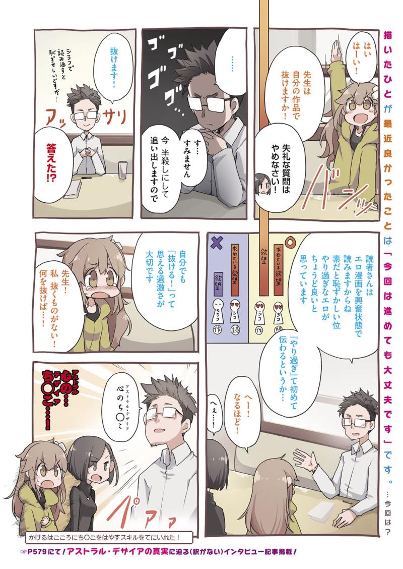 หน้า 425