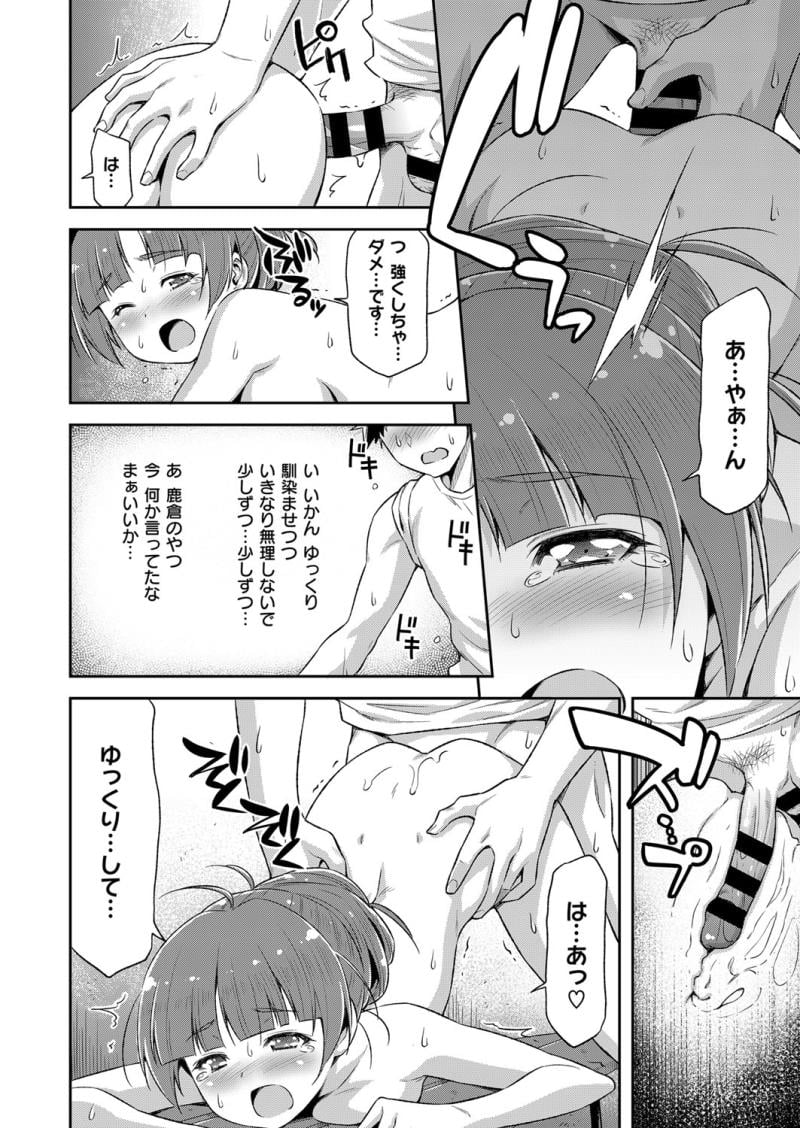 หน้า 481