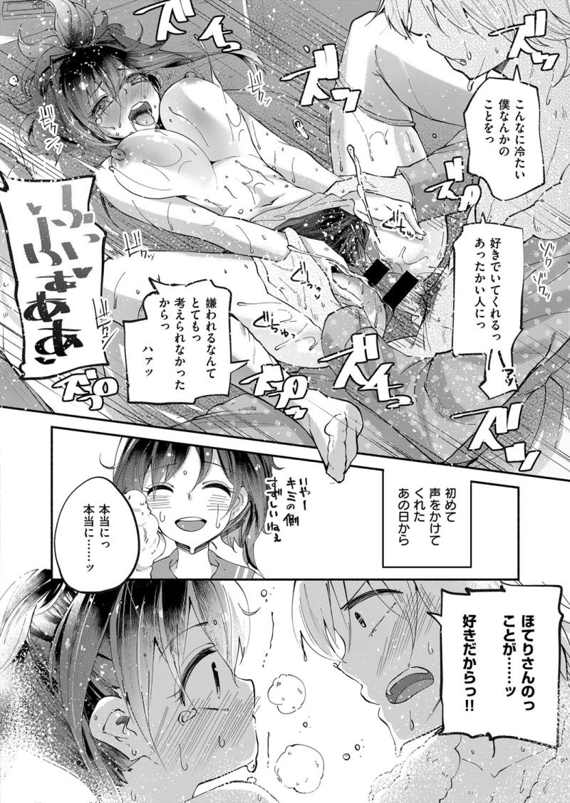 หน้า 551